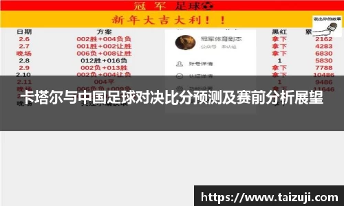 彩神VI首页