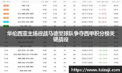 彩神VI首页官网