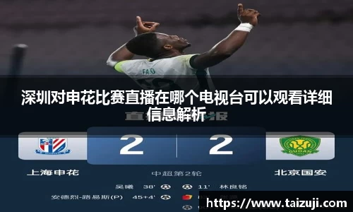 彩神VI首页