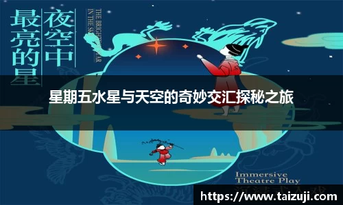 彩神彩票vIII