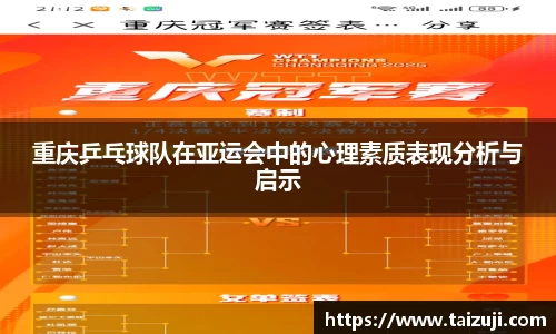 彩神