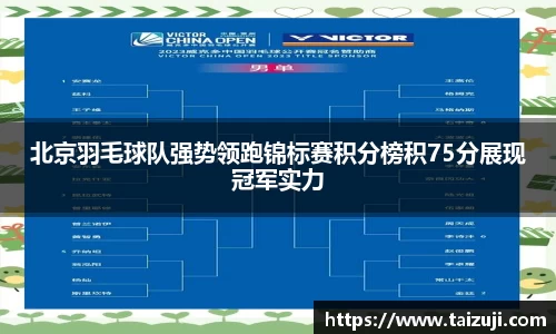 彩神彩票vIII