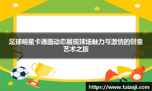 彩神VI首页官网